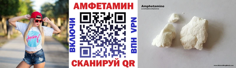 АМФ VHQ  где купить наркотик  Купино 