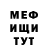 Amphetamine Розовый Graym er