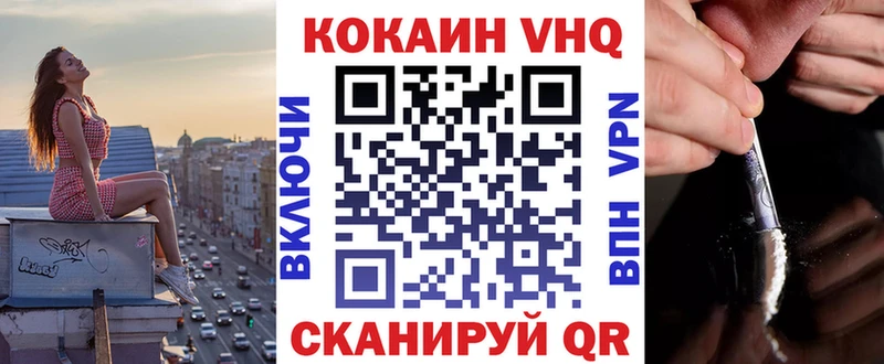 где можно купить   мега tor  Кокаин Колумбийский  Купино 
