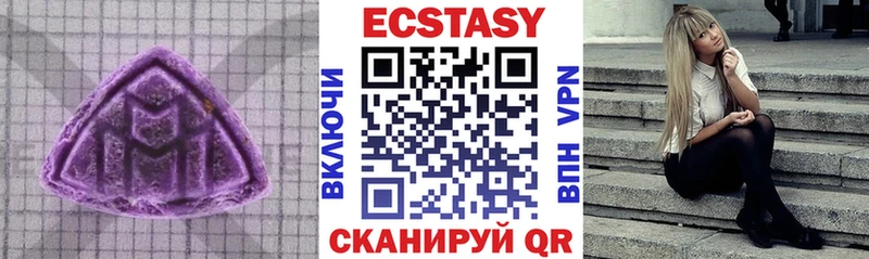 ЭКСТАЗИ ешки  Купино 