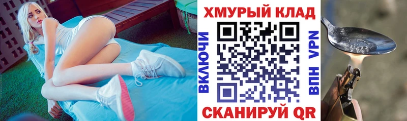 omg рабочий сайт  Купино  ГЕРОИН Heroin 