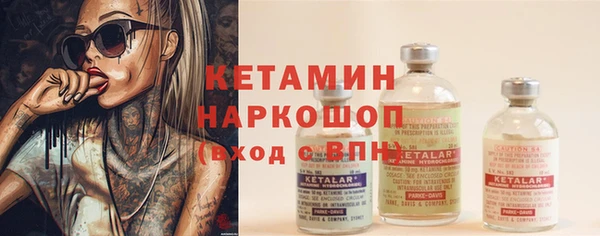 метадон Краснослободск