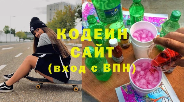 амф Лабытнанги
