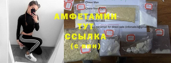 герыч Краснотурьинск