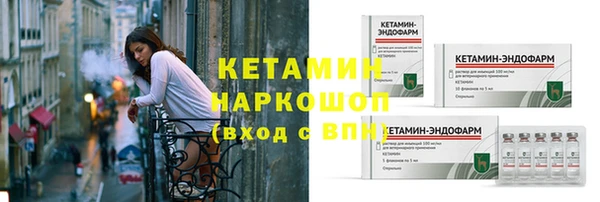 MDMA Premium VHQ Кулебаки