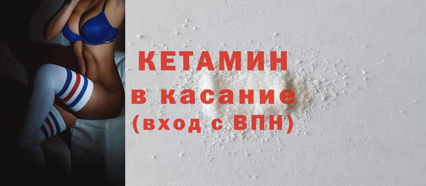 меф VHQ Красноперекопск