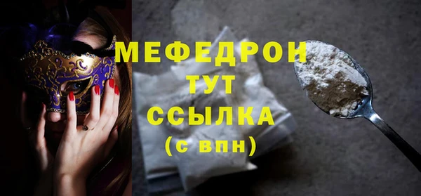 метадон Краснослободск