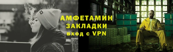 меф VHQ Красноперекопск