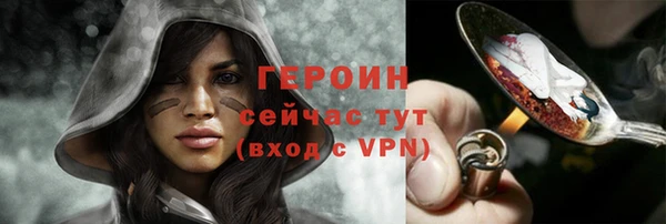 герыч Краснотурьинск