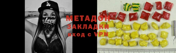 меф VHQ Красноперекопск