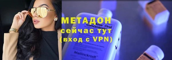 MDMA Premium VHQ Кулебаки
