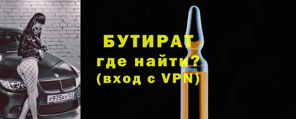 ALPHA-PVP Ладушкин