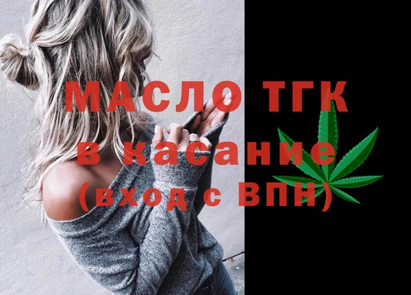 метадон Краснослободск