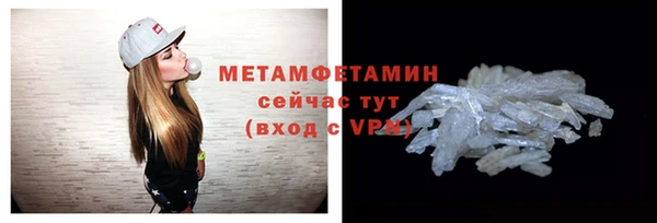 герыч Краснотурьинск