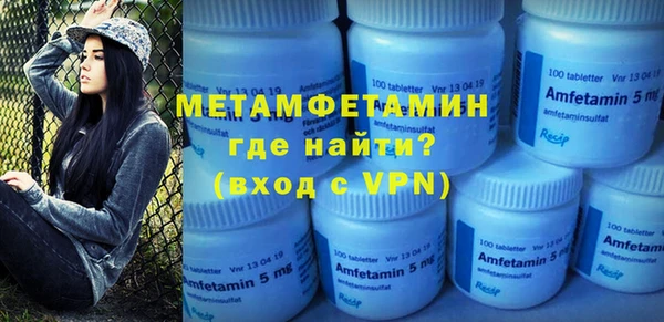 бутират Лагань