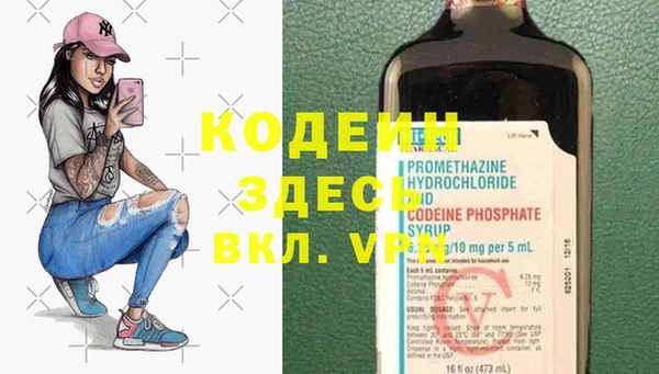 метадон Краснослободск