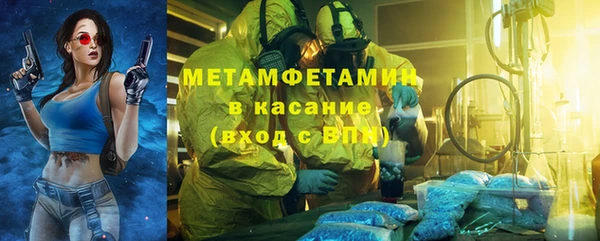 бутират Лагань