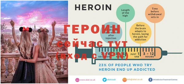 герыч Краснотурьинск