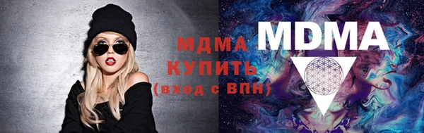 MDMA Premium VHQ Кулебаки
