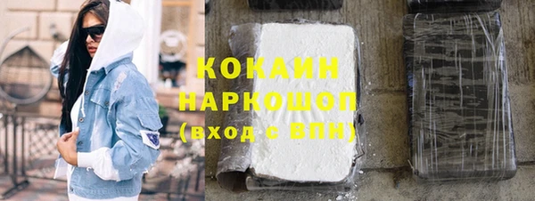 меф VHQ Красноперекопск