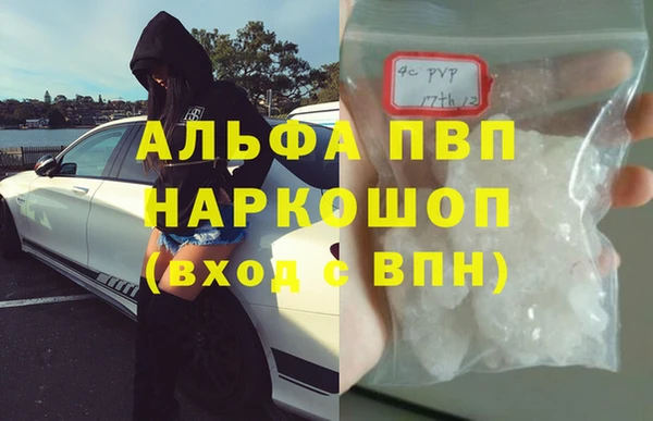MDMA Premium VHQ Кулебаки