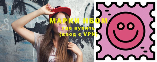 метадон Краснослободск
