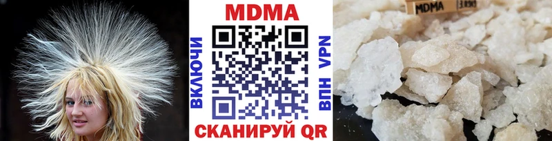 где купить   Купино  MDMA crystal 