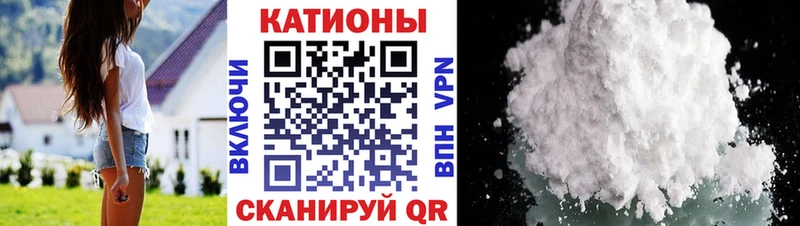 купить закладку Купино omg зеркало МЕФ mephedrone