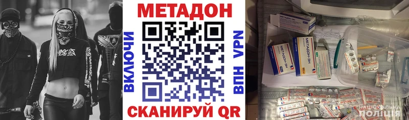KRAKEN tor  Купино  Метадон белоснежный 