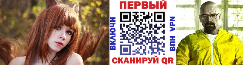 МЕТАМФЕТАМИН Methamphetamine  цена   Купино 