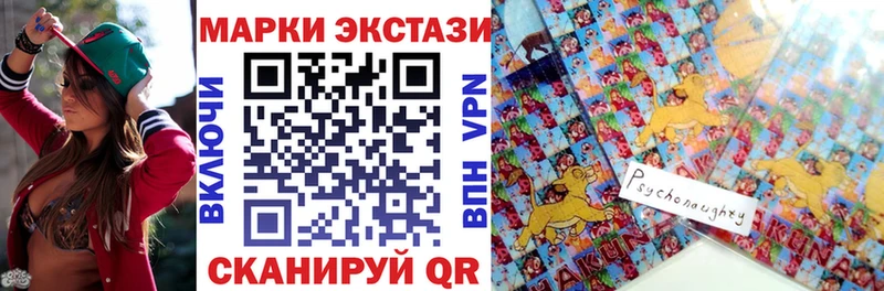 Марки 25I-NBOMe 1,5мг  Купино 