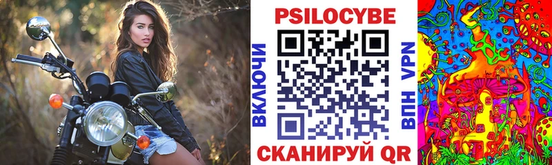 это наркотические препараты  Купино  Псилоцибиновые грибы мухоморы  MEGA зеркало 
